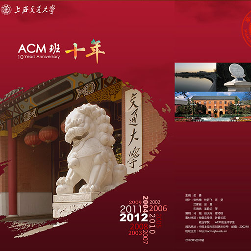 ACM Commemorative Album Teaser Image.